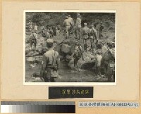 藏品(鄂西會戰：我軍涉水前進)的圖片